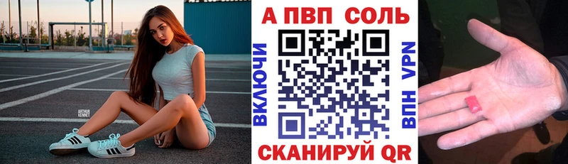 Купить Alpha-PVP  Мефедрон  ГАШ  COCAIN  Яранск