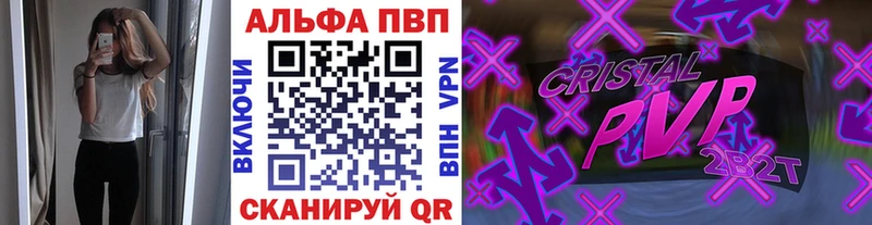 Купить закладки  Яранск  Alfa_PVP крисы CK