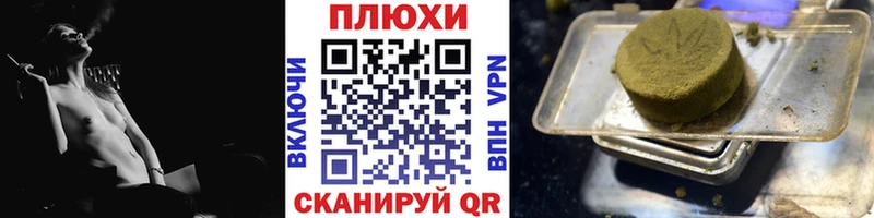 Купить где  Яранск  Гашиш Premium 