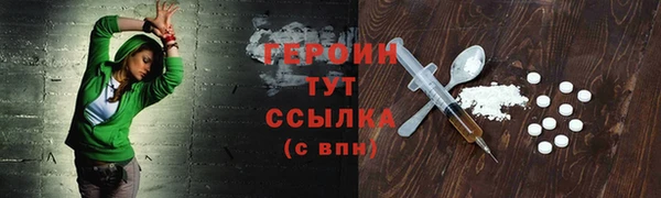 марки lsd Мегион