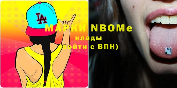 гашишное масло Михайлов