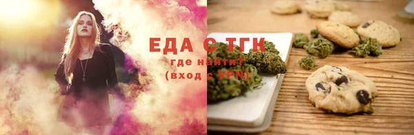 каннабис Михайловка