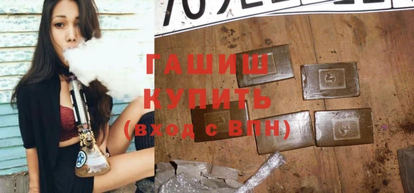 стаф Михайловск