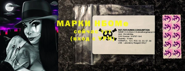 каннабис Михайловка