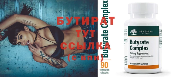 стаф Михайловск