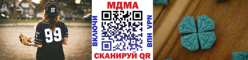 МДМА crystal  Купить где  Яранск 