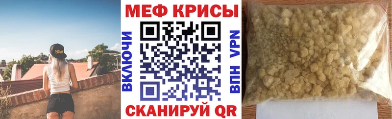 МЯУ-МЯУ VHQ  Купить  Яранск 