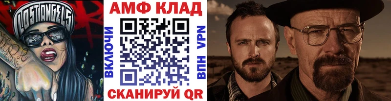 Первитин мет  Купить закладки  Яранск 