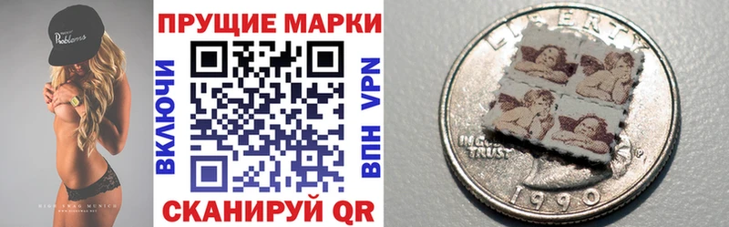Марки 25I-NBOMe 1,5мг  Купить закладки  Яранск 